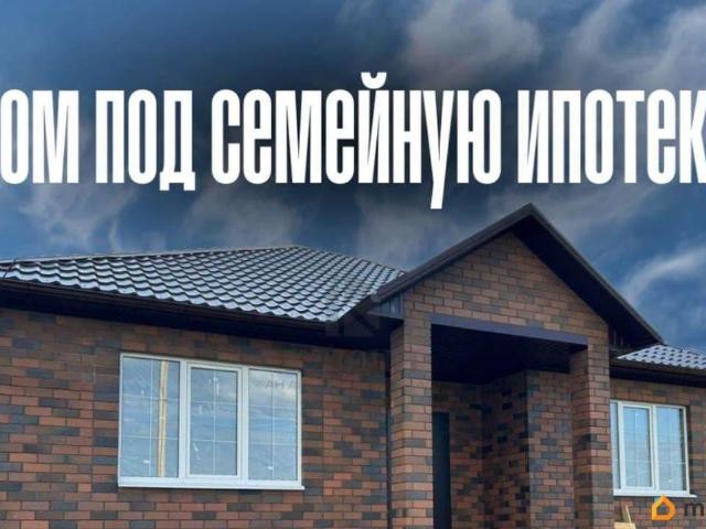 Дом продажа в Яковлевский Р-н, Белгородская область
