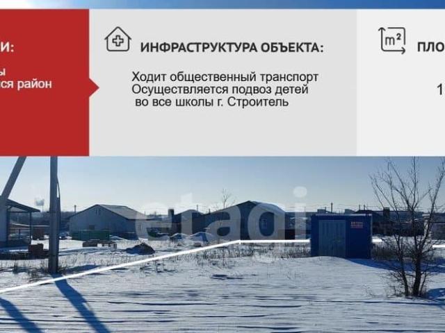 Дом продажа в Яковлевский Р-н, Белгородская область