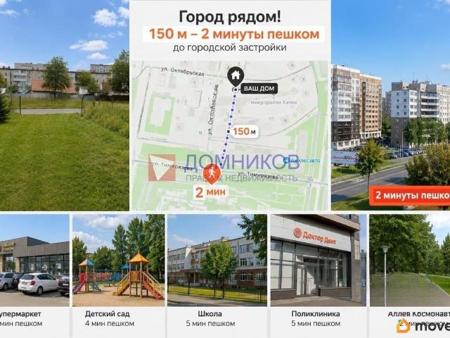 Дом продажа в Ступино Д, Кабардино-Балкарская Республика