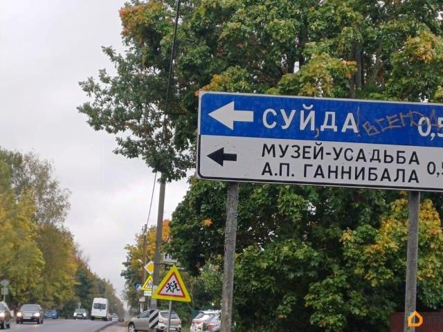 Дом продажа в Ленинградская область