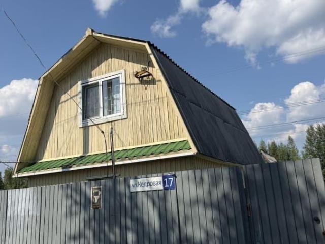 Дом продажа