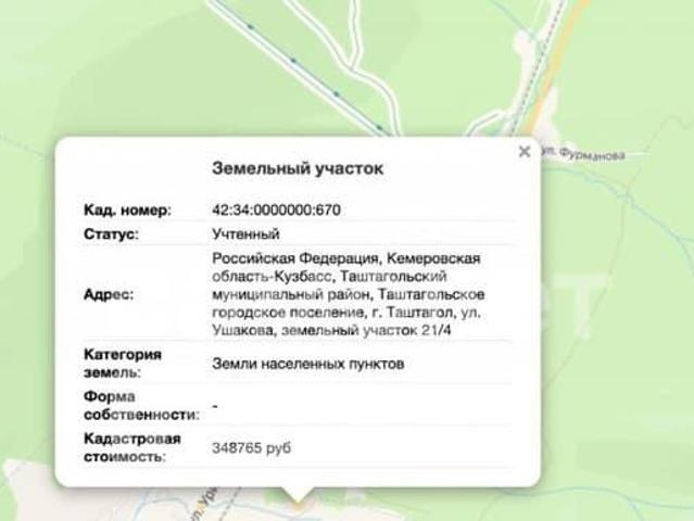 Дом продажа в Таштагольский Р-н, Кемеровская область