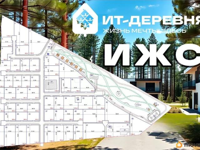 Дом продажа в Тамбов, Тамбовская область