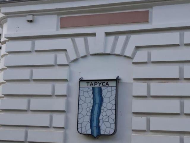 Дом продажа в Таруса, Калужская Обл