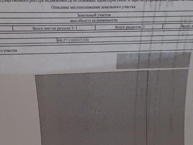 Дом продажа в Тавда, Свердловская область