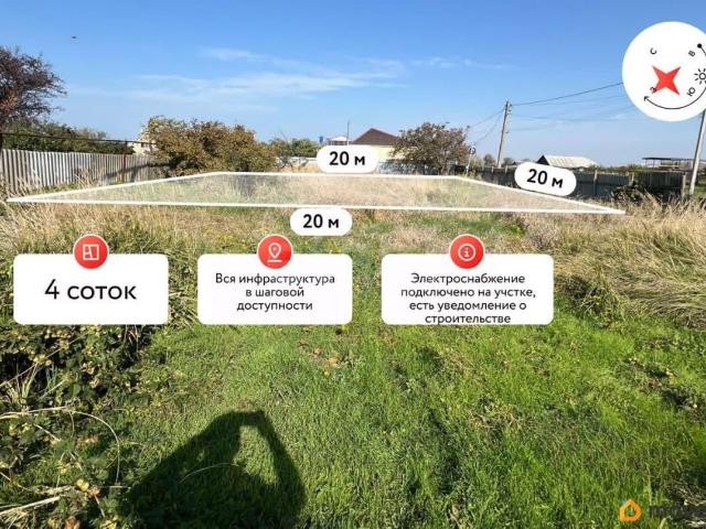 Дом продажа в Темрюк, Краснодарский Край