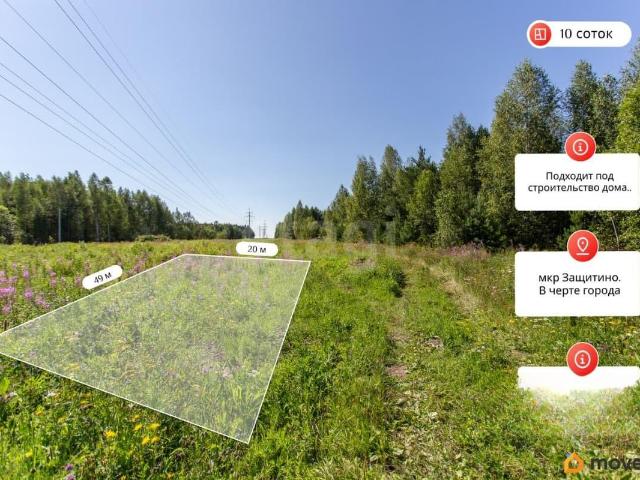 Дом продажа в Тобольск, Тюменская область