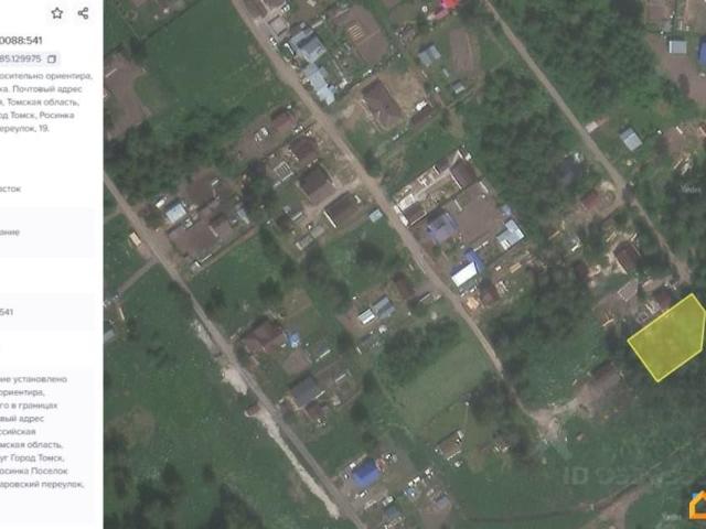 Дом продажа в Октябрьский район, Томск