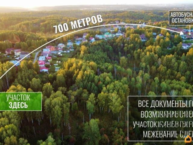 Дом продажа в Кировский район, Томск