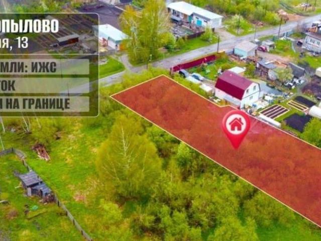 Дом продажа в Томская область