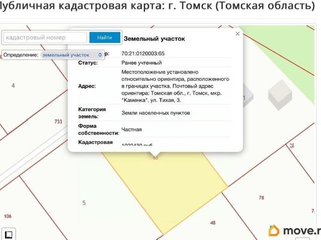 Дом продажа в Каменка, Томск