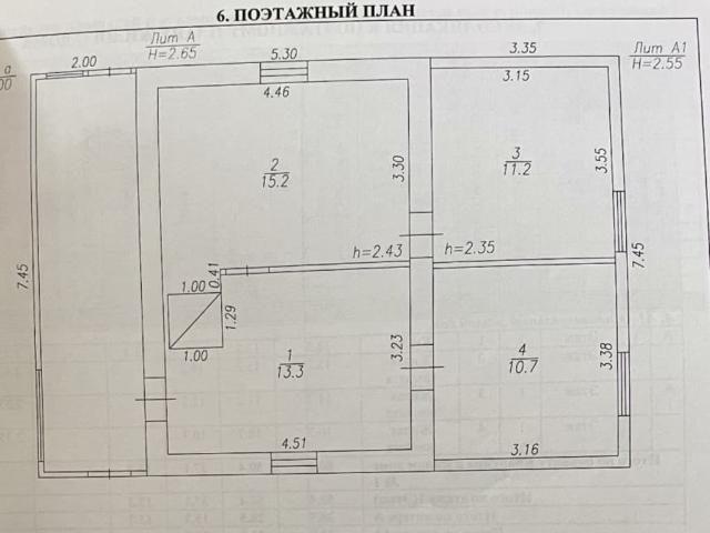 Дом продажа в Топкинский Р-н, Кемеровская область