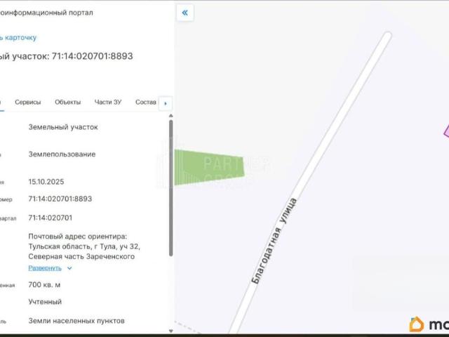 Дом продажа в Тула, Тульская область