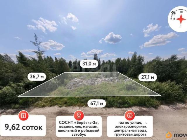 Дом продажа в Тюмень, Тюменская область