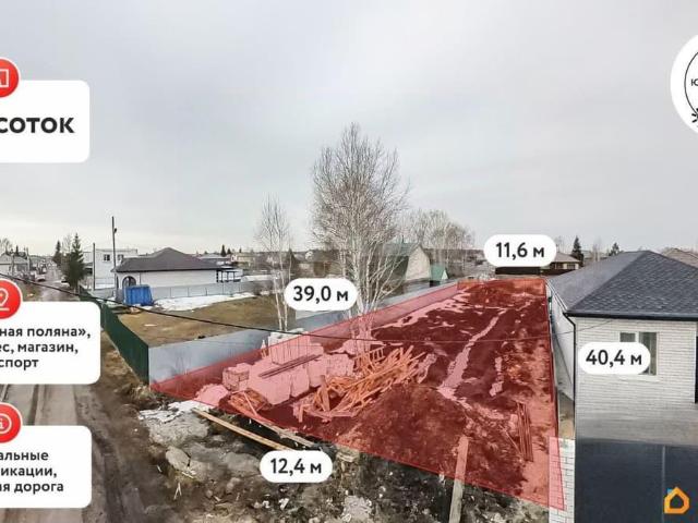 Дом продажа в Тюмень, Тюменская область