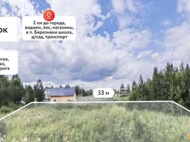 Дом продажа в Тюмень, Тюменская область