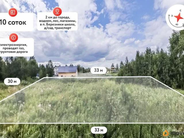 Дом продажа в Тюмень, Тюменская область