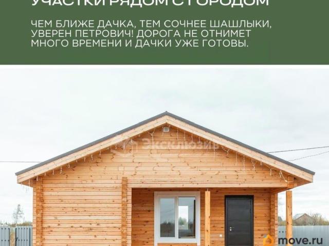 Дом продажа в Тюмень, Тюменская область