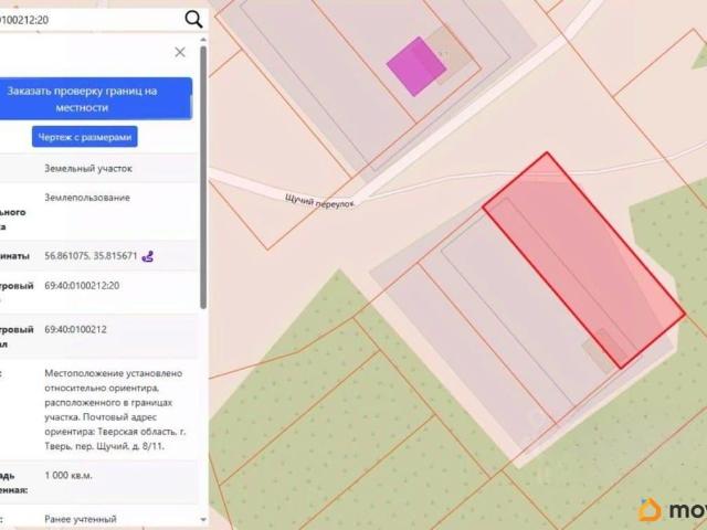 Дом продажа в Тверская область