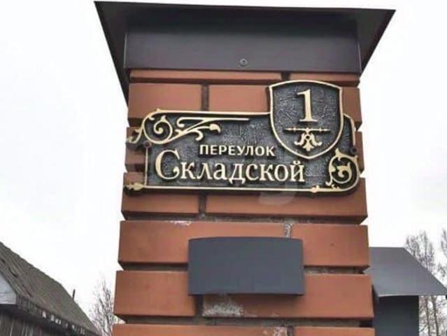 Дом продажа в Южно-сахалинск, Сахалинская область