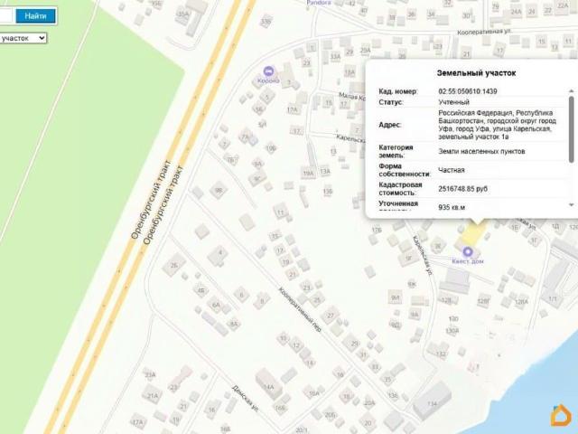 Дом продажа в Уфа, Башкортостан Респ