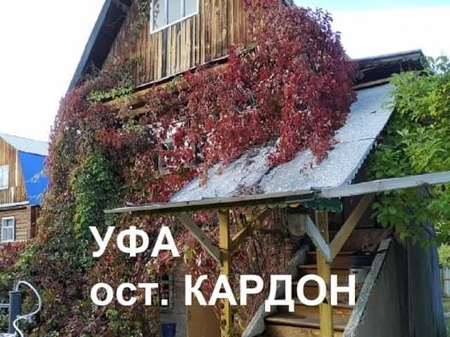 Дом продажа в Уфа, Башкортостан Респ
