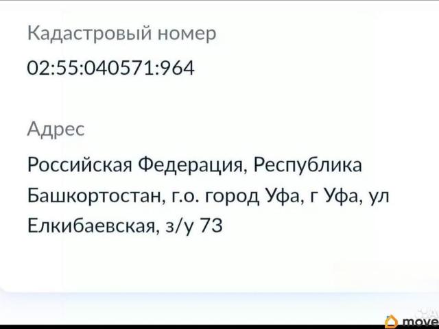 Дом продажа в Уфа, Башкортостан Респ
