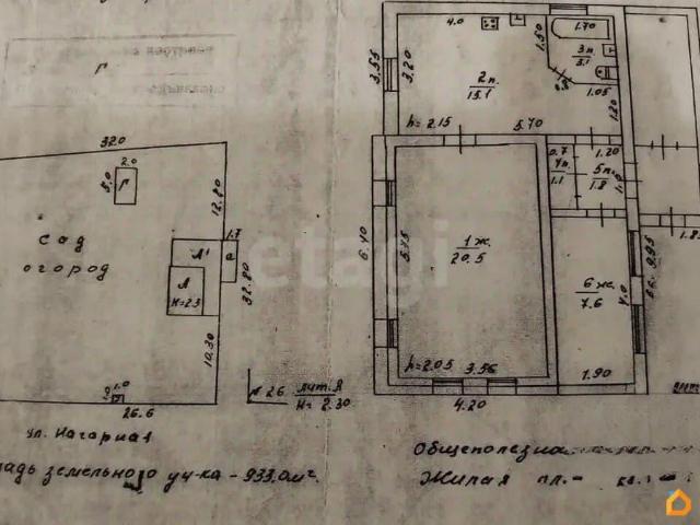 Дом продажа в Ульяновск, Ульяновская область