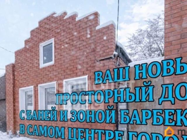 Дом продажа в Ульяновск, Ульяновская область