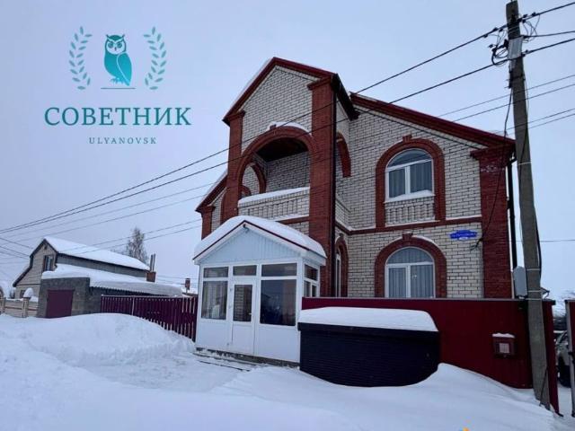 Дом продажа в Ульяновск, Ульяновская область
