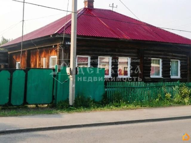 Дом продажа в Юрга, Кемеровская область
