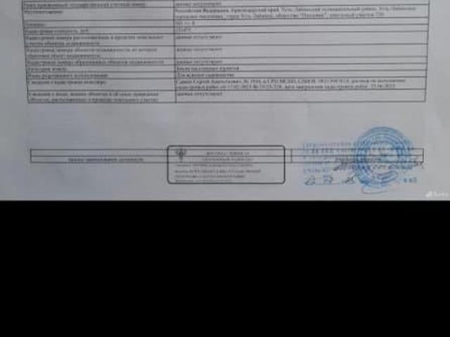 Дом продажа в Краснодарский Край