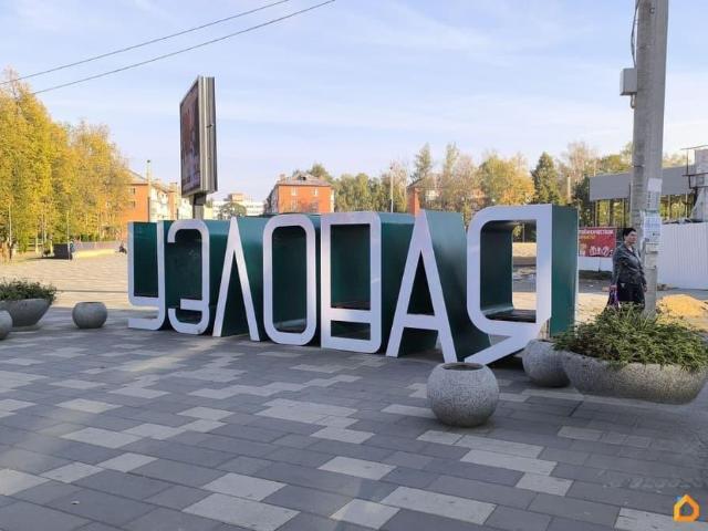 Дом продажа в Узловая, Тульская область