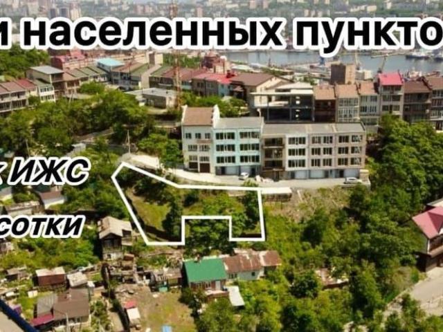 Дом продажа в Владивосток, Приморский Край