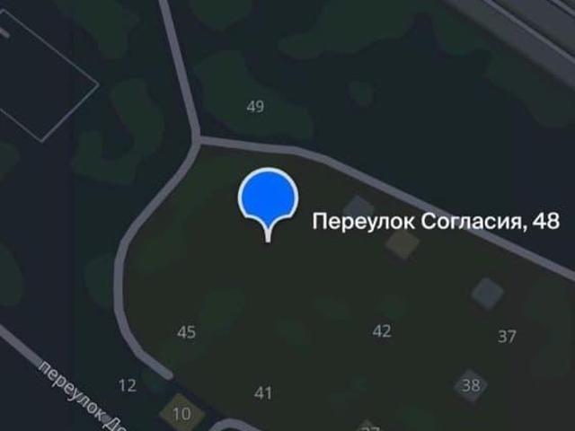 Дом продажа в Ростовская область