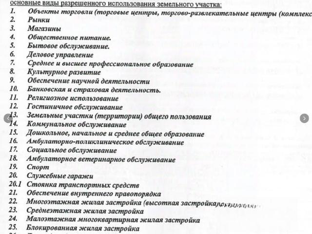 Дом продажа в Волгоград, Волгоградская Обл