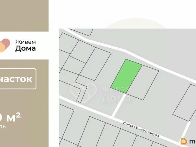 Дом продажа в Волгоград, Волгоградская Обл
