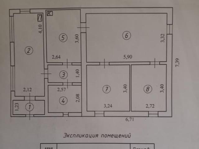 Дом продажа в Кикино, Волхов