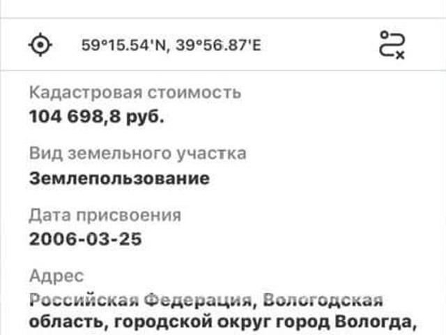 Дом продажа в Вологда, Вологодская область