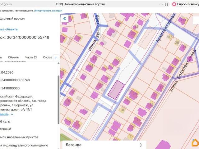 Дом продажа в Воронеж, Воронежская область