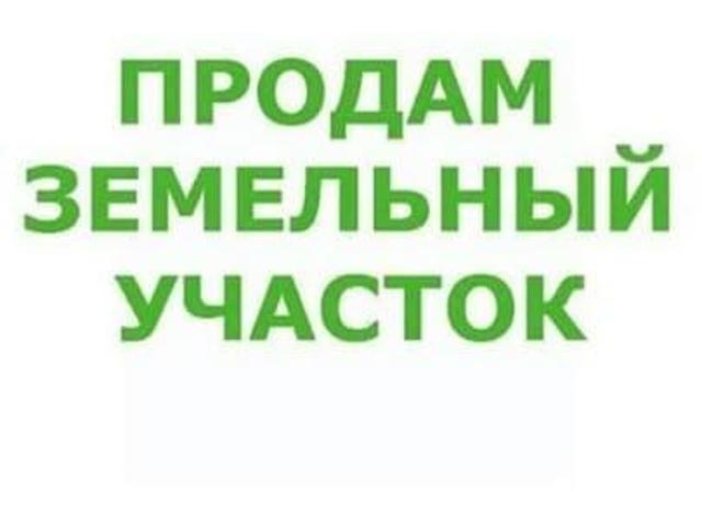 Дом продажа в Ленинский район, Воронеж