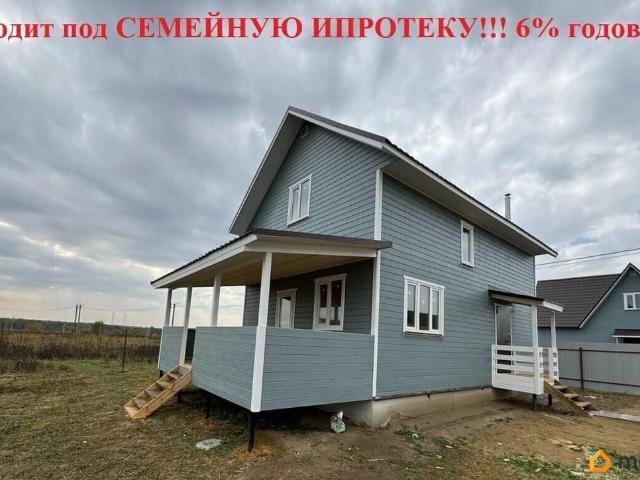 Дом продажа в Воскресенск, Кабардино-Балкарская Республика