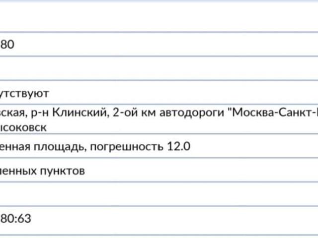 Дом продажа в Высоковск, Кабардино-Балкарская Республика