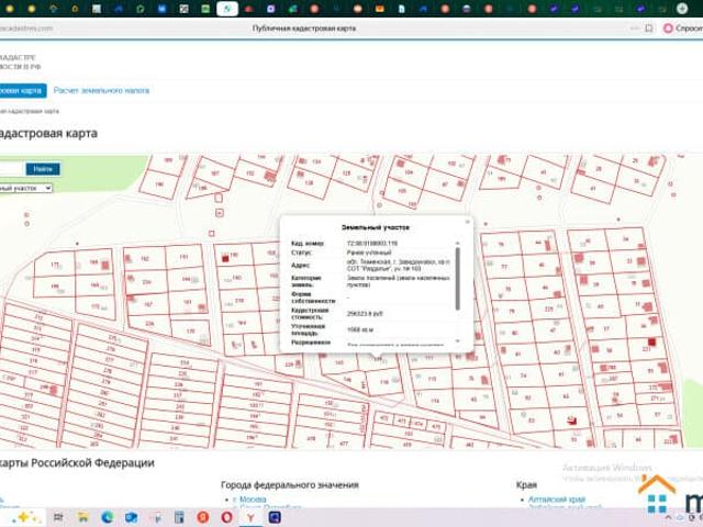 Дом продажа в Заводоуковский Р-н, Тюменская область