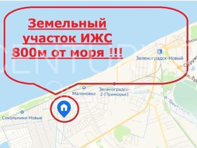 Дом продажа в Зеленоградский Р-н, Калининградская область