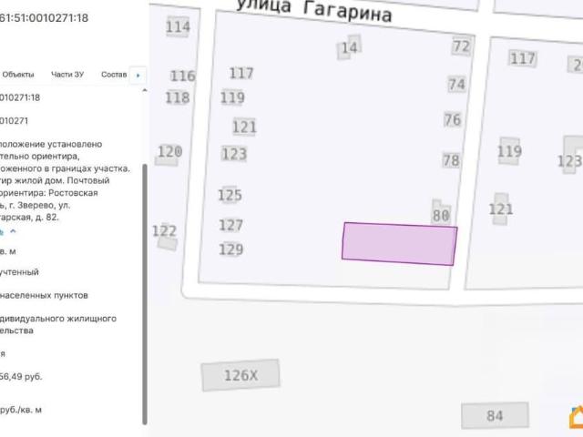 Дом продажа в Зверево, Ростовская область