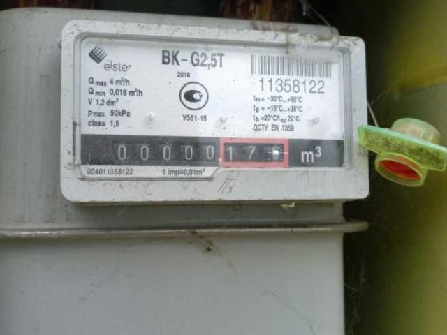 Квартира продажа в Чубинском, Винницкой области