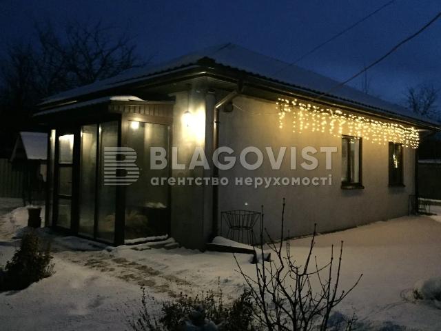 Недвижимость продажа в Романкове