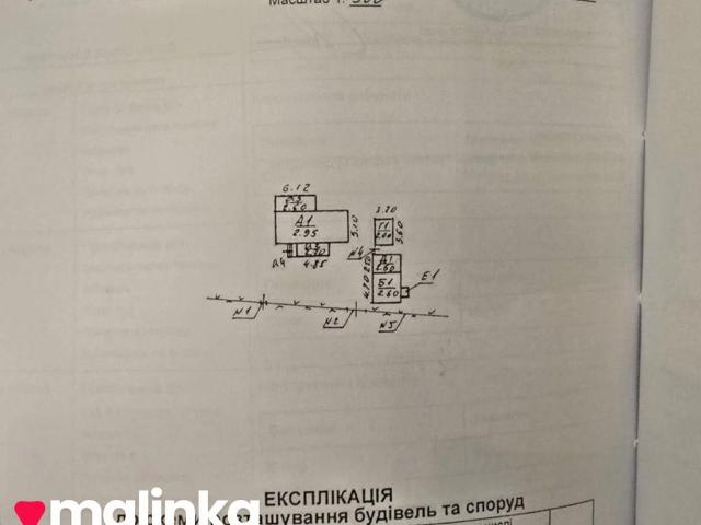 Дом продажа в Бобрке