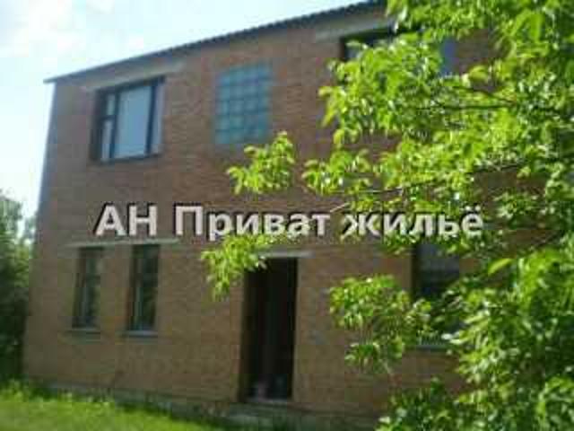 Дом продажа